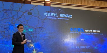 粵港澳大灣區精品網貫通 騰訊先行，開啟同網同速新紀元